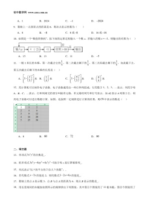 ���ϵ�2ҳԤ��