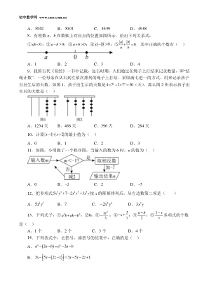 ���ϵ�2ҳԤ��