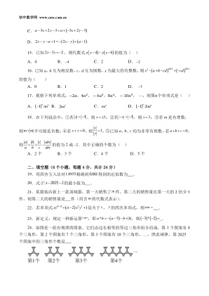 ���ϵ�3ҳԤ��