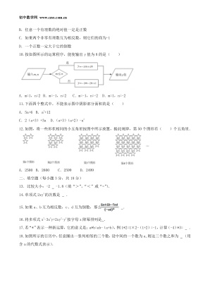 ���ϵ�2ҳԤ��