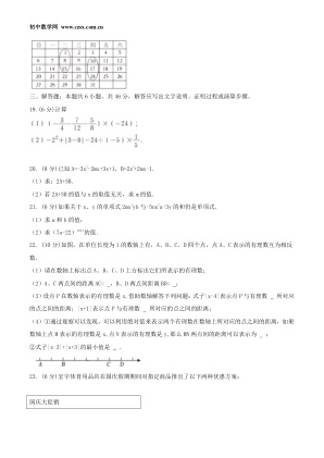 ���ϵ�3ҳԤ��