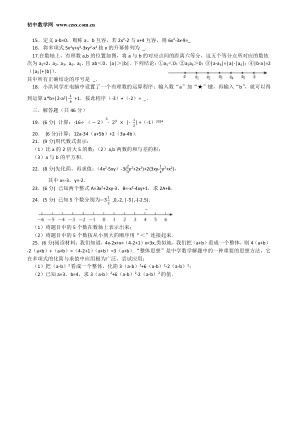���ϵ�2ҳԤ��