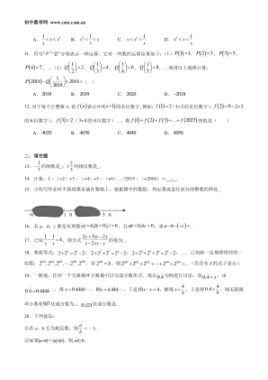 ���ϵ�2ҳԤ��