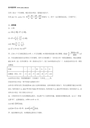 ���ϵ�3ҳԤ��