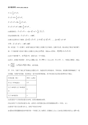 ���ϵ�4ҳԤ��