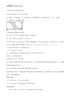 ���ϵ�3ҳԤ��