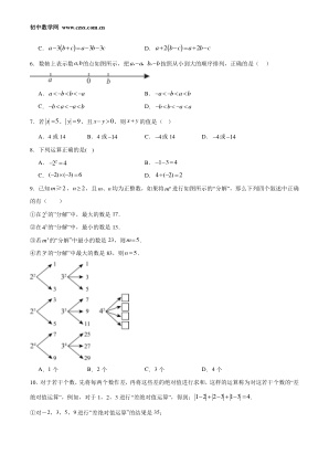 ���ϵ�2ҳԤ��