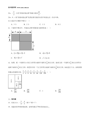 ���ϵ�3ҳԤ��