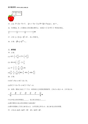 ���ϵ�4ҳԤ��
