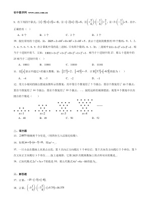 ���ϵ�2ҳԤ��