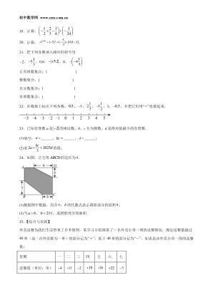 ���ϵ�3ҳԤ��