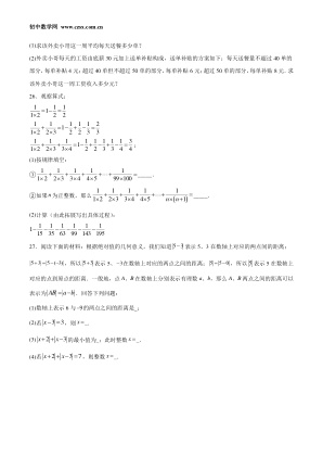 ���ϵ�4ҳԤ��