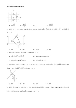 ���ϵ�2ҳԤ��