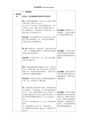 ���ϵ�2ҳԤ��