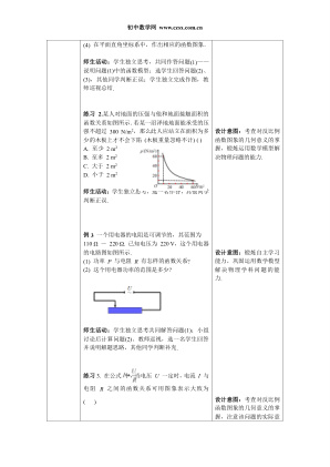 ���ϵ�3ҳԤ��