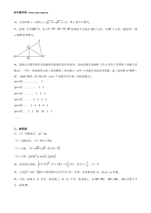 ���ϵ�3ҳԤ��