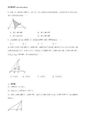 ���ϵ�2ҳԤ��