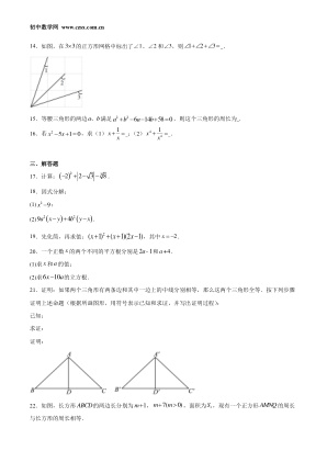 ���ϵ�3ҳԤ��