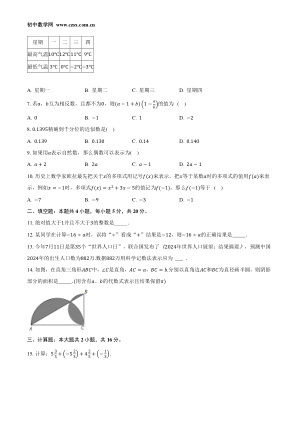 ���ϵ�2ҳԤ��