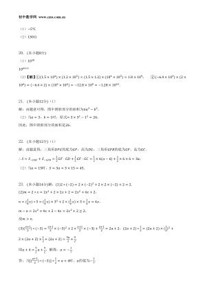 ���ϵ�2ҳԤ��