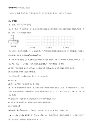 ���ϵ�3ҳԤ��