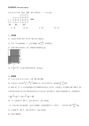 ���ϵ�2ҳԤ��