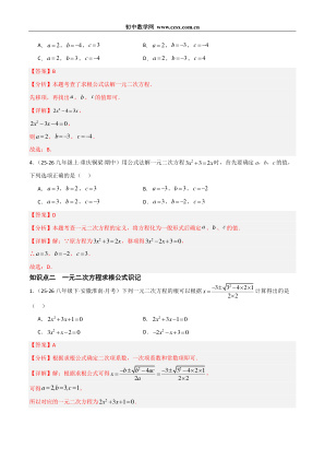 ���ϵ�2ҳԤ��