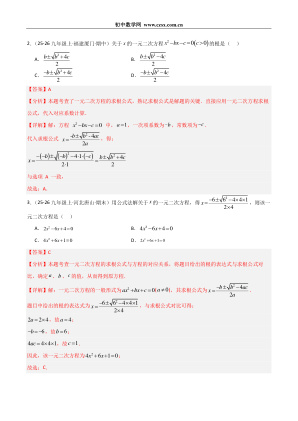 ���ϵ�3ҳԤ��