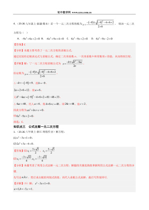 ���ϵ�4ҳԤ��