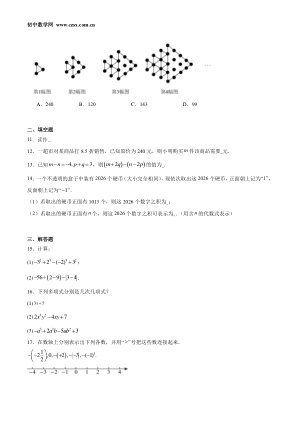 ���ϵ�2ҳԤ��