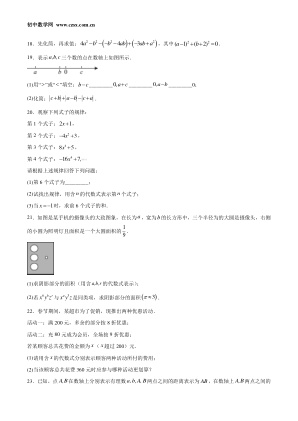 ���ϵ�3ҳԤ��