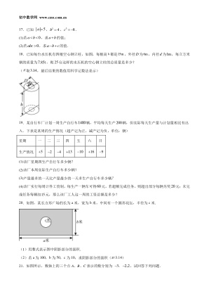 ���ϵ�3ҳԤ��
