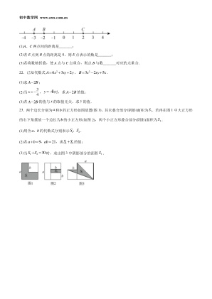 ���ϵ�4ҳԤ��