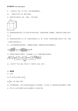 ���ϵ�2ҳԤ��