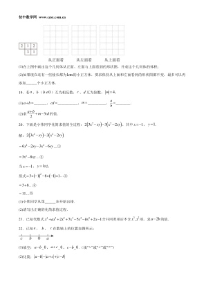 ���ϵ�3ҳԤ��