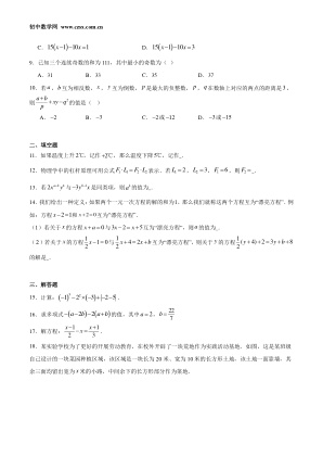 ���ϵ�2ҳԤ��