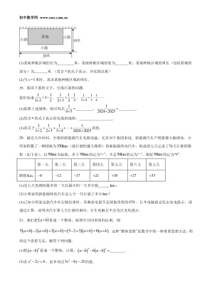 ���ϵ�3ҳԤ��