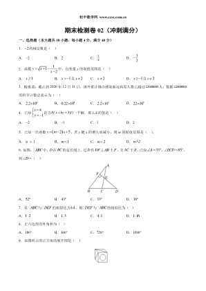 ���ϵ�1ҳԤ��