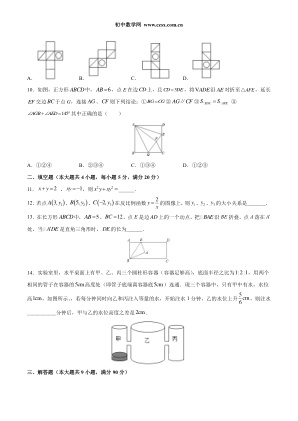 ���ϵ�2ҳԤ��