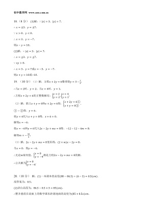 ���ϵ�2ҳԤ��