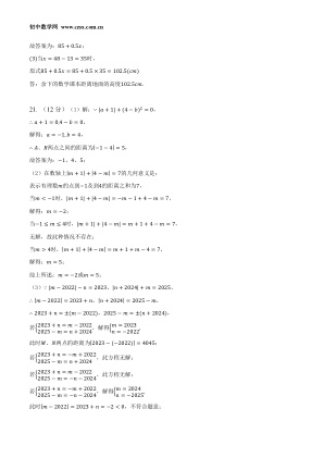 ���ϵ�3ҳԤ��