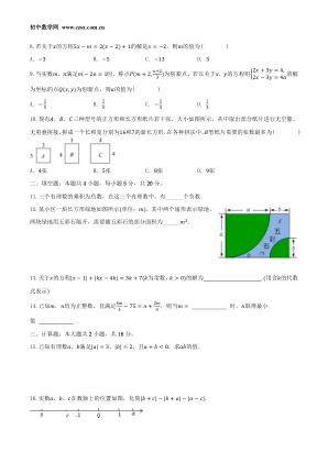 ���ϵ�2ҳԤ��