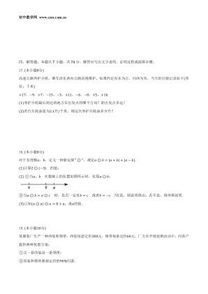 ���ϵ�3ҳԤ��