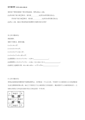 ���ϵ�4ҳԤ��