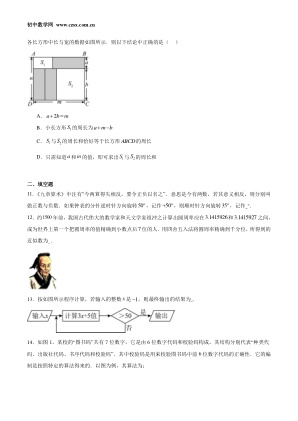 ���ϵ�2ҳԤ��