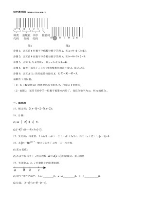 ���ϵ�3ҳԤ��