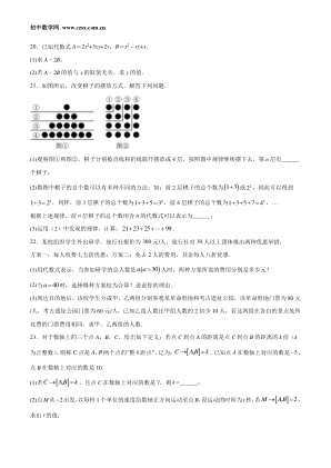 ���ϵ�4ҳԤ��