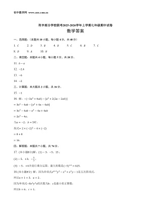 ���ϵ�1ҳԤ��