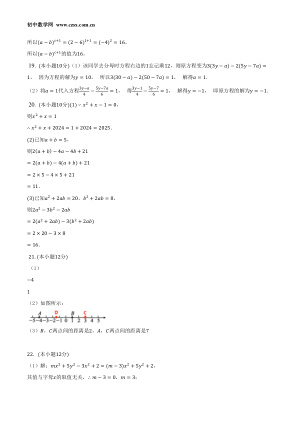 ���ϵ�2ҳԤ��