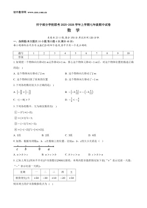 ���ϵ�1ҳԤ��